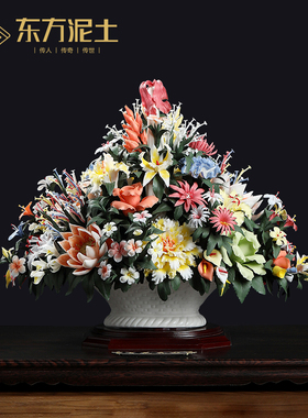 东方泥土百花齐放新中式陶瓷手工高档会所酒店客厅桌面装饰品摆件