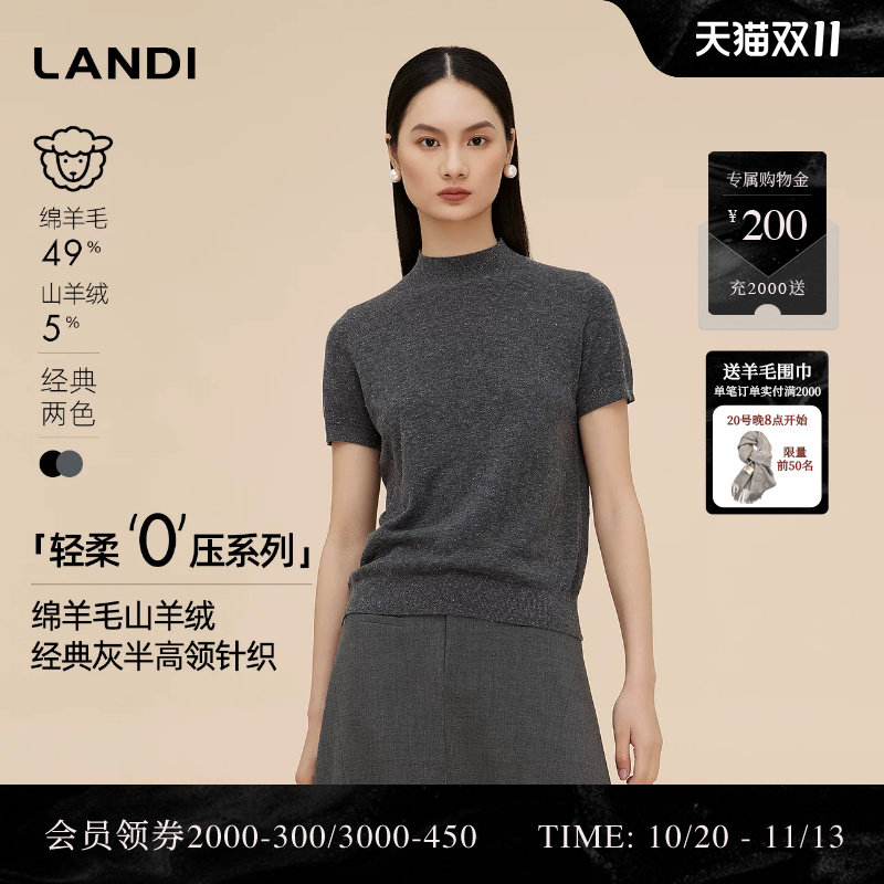 [商场同款]LANDI深灰山羊绒羊毛半高领短袖针织衫女打底衫秋新品