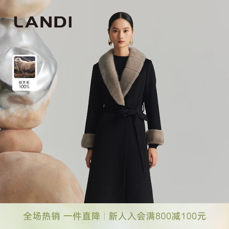 LANDI高级感系带长款绵羊毛大衣