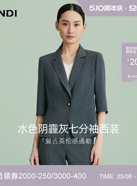[复古英伦感通勤]LANDI深灰色五分袖捏褶收腰西装外套女夏新品
