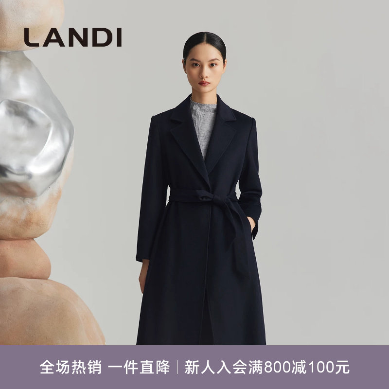 LANDI藏蓝色长款系带山羊绒大衣