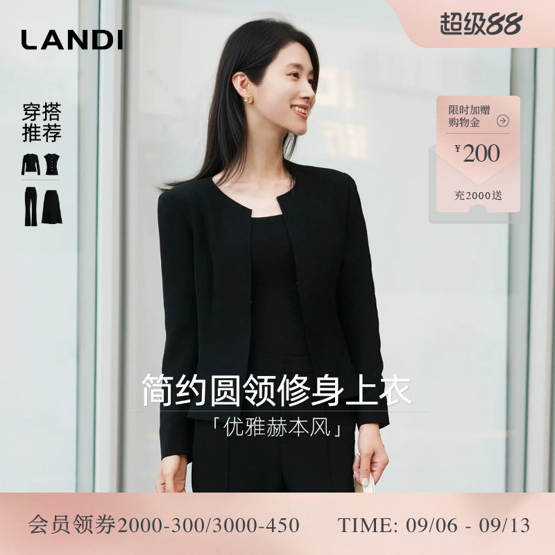 LANDI简约圆领修身短外套图片
