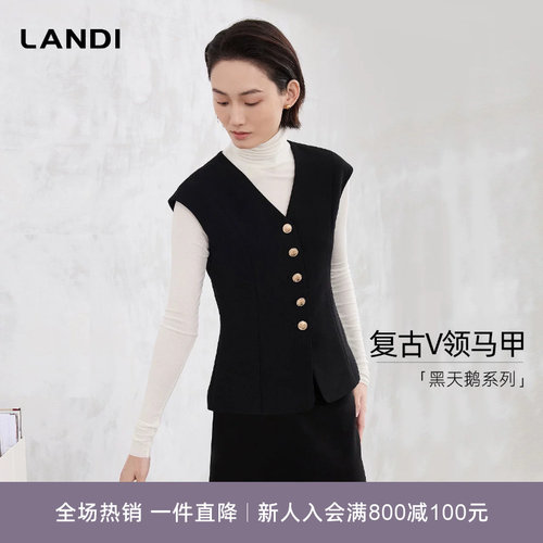 LANDI黑天鹅复古V领马甲