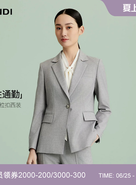 [智性通勤LANDI浅灰色一粒扣收腰西装外套女简约高级感西服春新品