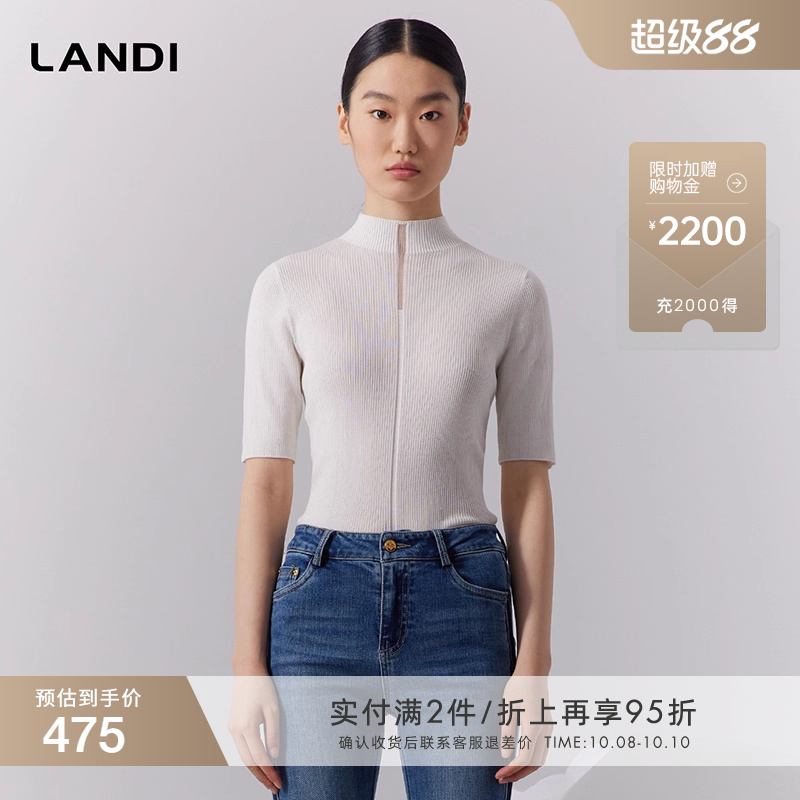 LANDI蓝地白色优雅半高领莱赛尔真丝混纺针织衫女套头上衣秋新品