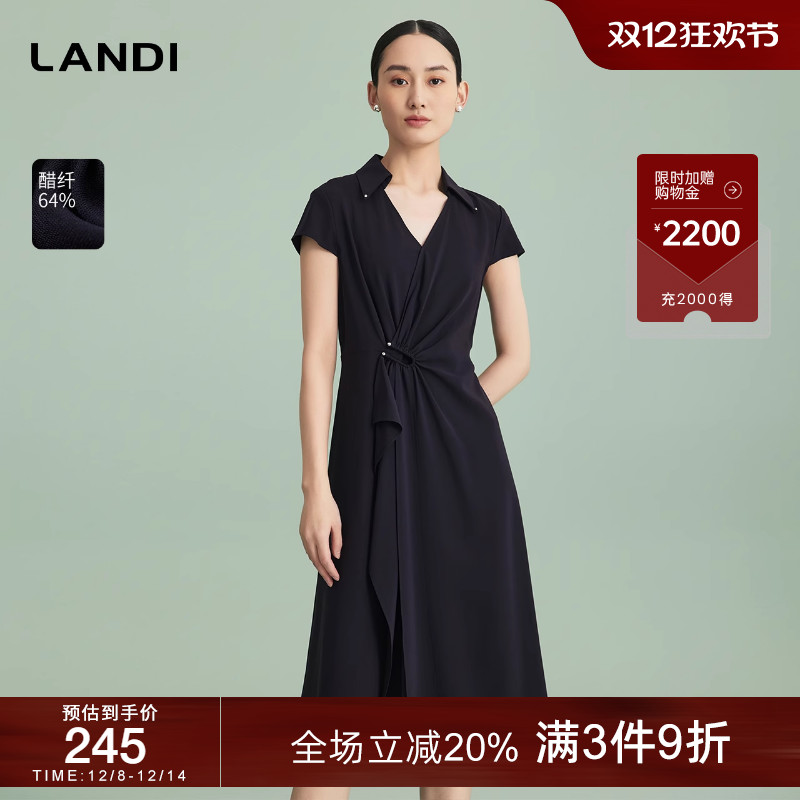 LANDI腰部装饰扣捏褶连衣裙