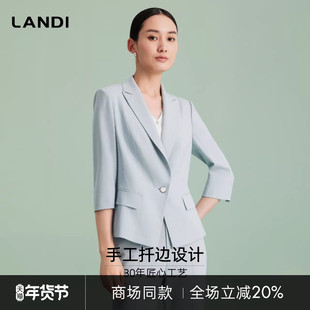 [商场同款]治愈系套装LANDI冰灰以太蓝收腰西装外套女2025夏新品