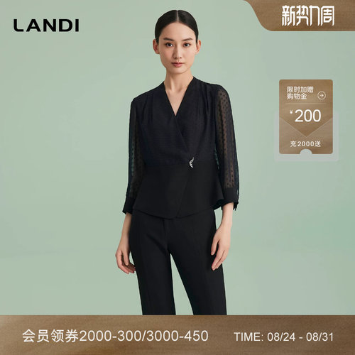 LANDI设计V领网纱拼接长袖衬衫