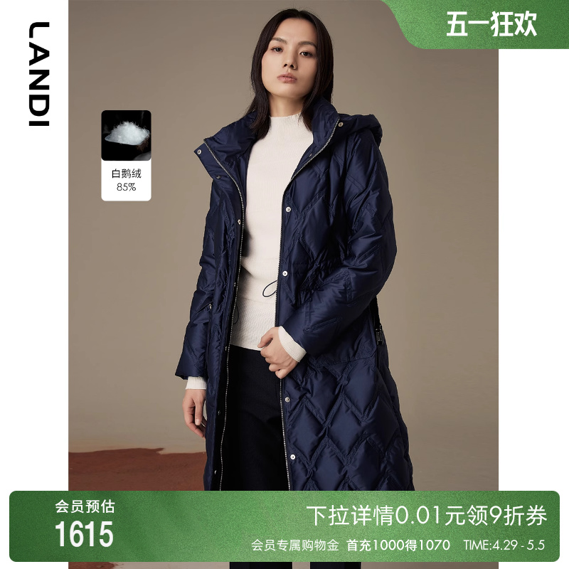 LANDI蓝地艺术绗线藏蓝色立领连帽长款白鹅绒羽绒服女长款冬新品