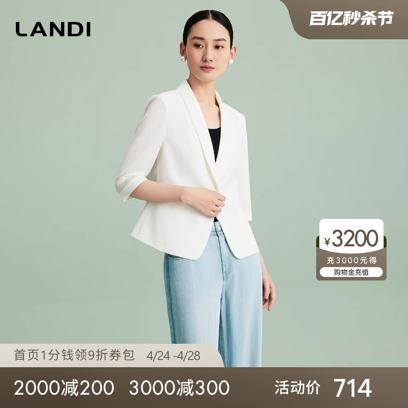 LANDI五分袖短款小西服