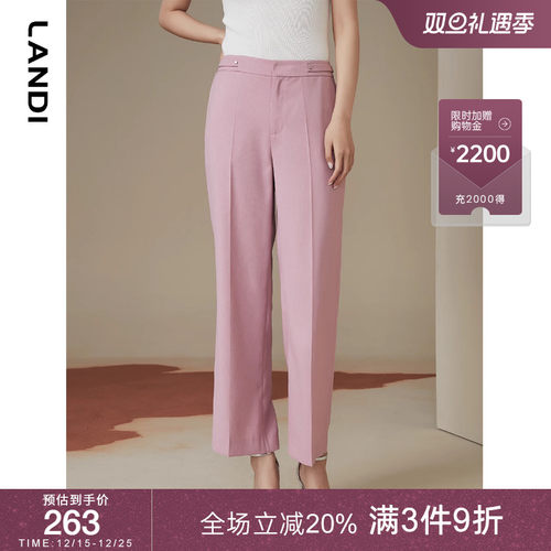 简约长款阔腿裤女LANDI