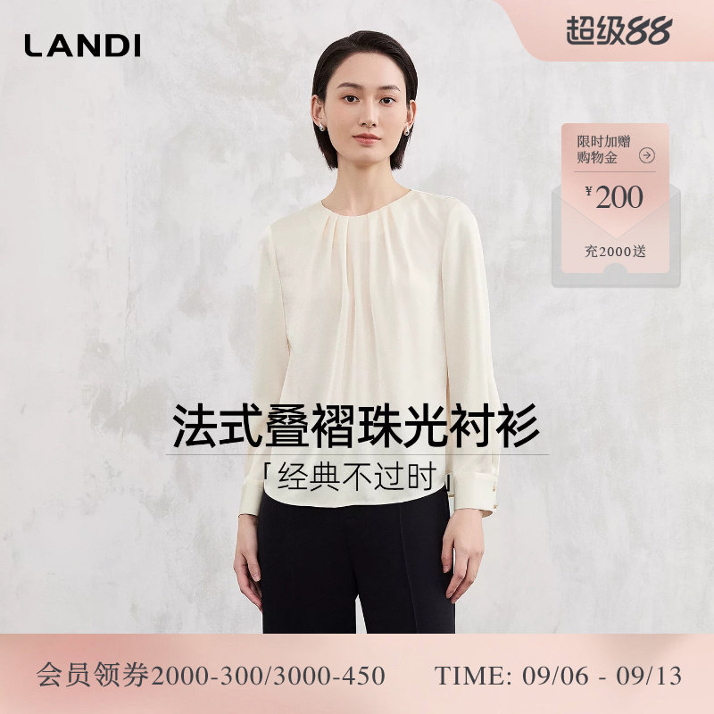 LANDI法式叠褶珠光圆领套头衬衫图片