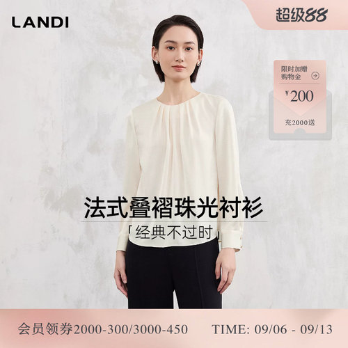 LANDI法式叠褶珠光圆领套头衬衫