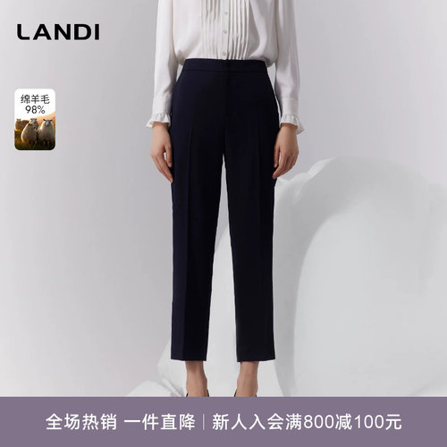 LANDI直筒套装西裤长裤