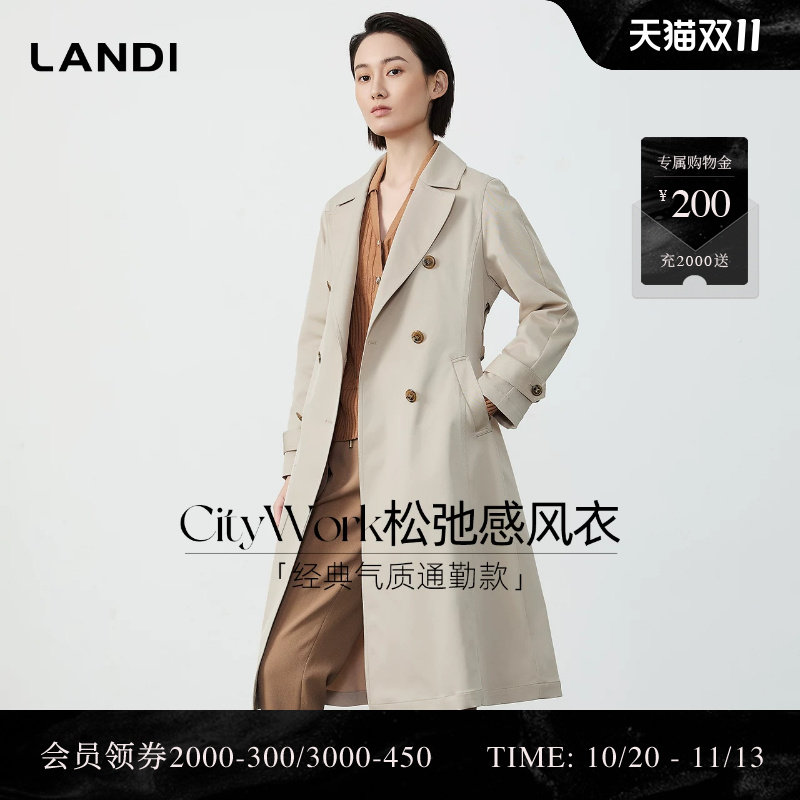 [商场同款]LANDI双排扣CityWork松弛感系带长款风衣外套女秋新品
