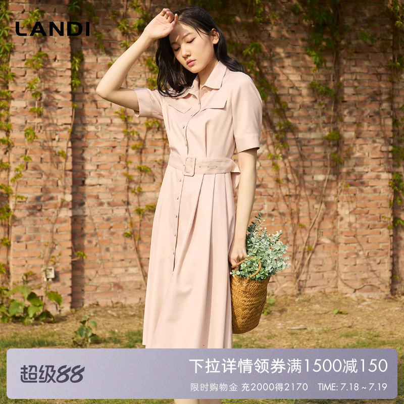 翻领短袖系腰带衬衫连衣裙LANDI