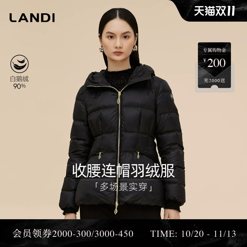 [商场同款]90白鹅绒LANDI黑色短款收腰显瘦连帽羽绒服女冬新品