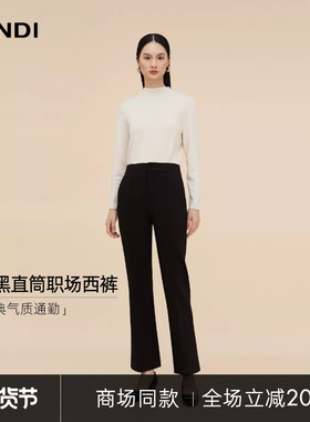 [商场同款]气质通勤LANDI黑色直筒修身显瘦西装裤女2025冬新品