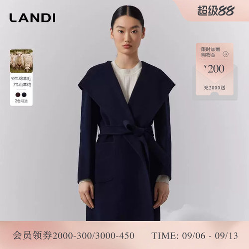 LANDI秋冬羊毛羊绒混纺毛呢外套