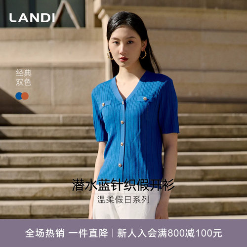 LANDIV领短袖曲珠纱针织衫