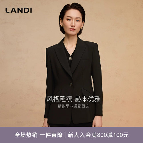 LANDI黑天鹅系列戗驳领西装套装