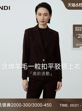 [精工立裁]LANDI蓝地深紫红色含羊毛收腰西装外套女套装冬新品