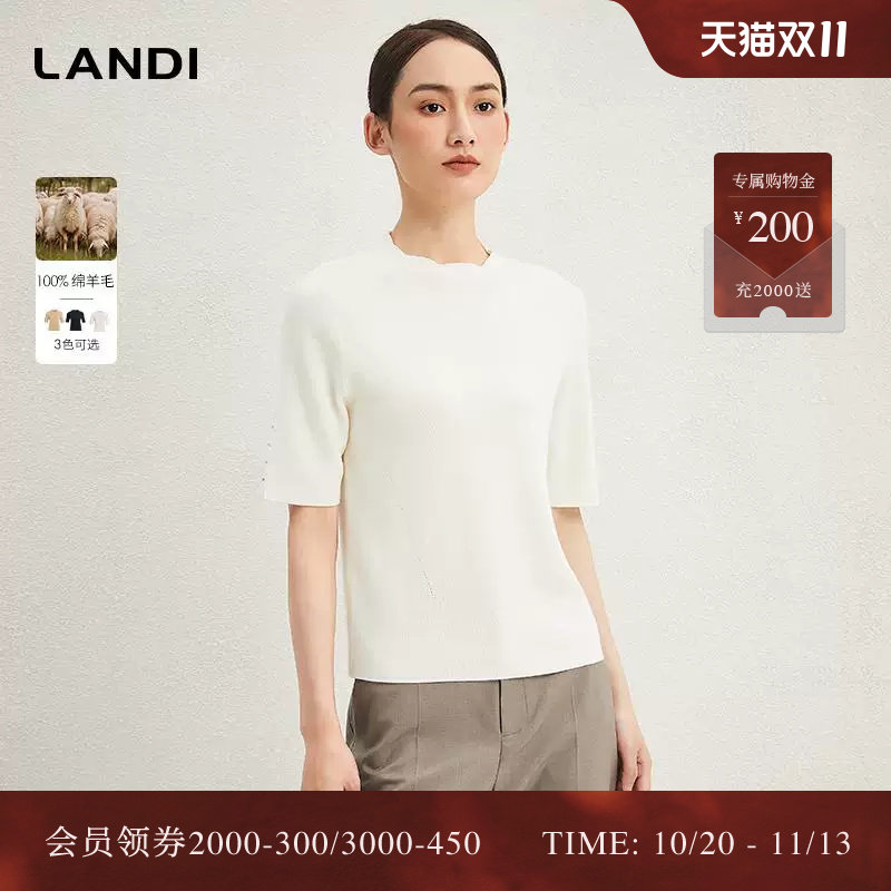 LANDI蓝地花边圆领设计感五分袖100%绵羊毛针织衫女上衣秋新品