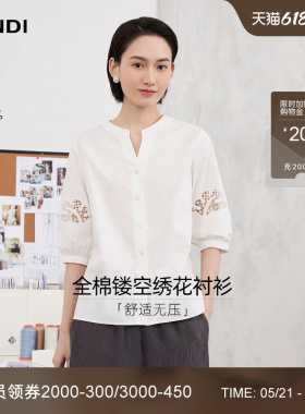 [舒适无压]LANDI白色全棉镂空绣花小V领通勤七分袖衬衫2026夏新品