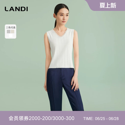 LANDI简约针织百搭背心