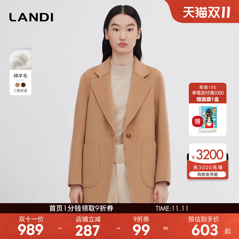 LANDI蓝地细羊毛一粒扣双面呢大衣女2023年冬季新款经典毛呢外套