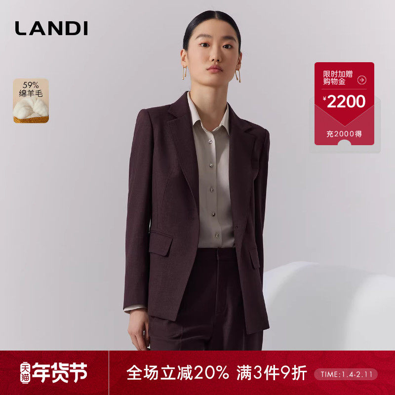 LANDI蓝地深紫红色绵羊毛高级感一粒扣收腰西装外套女西服冬新品,女装/女士精品,西装,淘宝优惠券,粉丝福利购,淘宝优惠卷