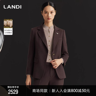西装 LANDI深咖色绵羊毛真丝轻奢通勤修身 外套女冬新品 商场同款