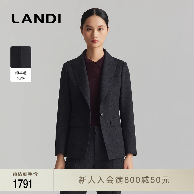 LANDI深灰收腰羊毛羊绒西服外套