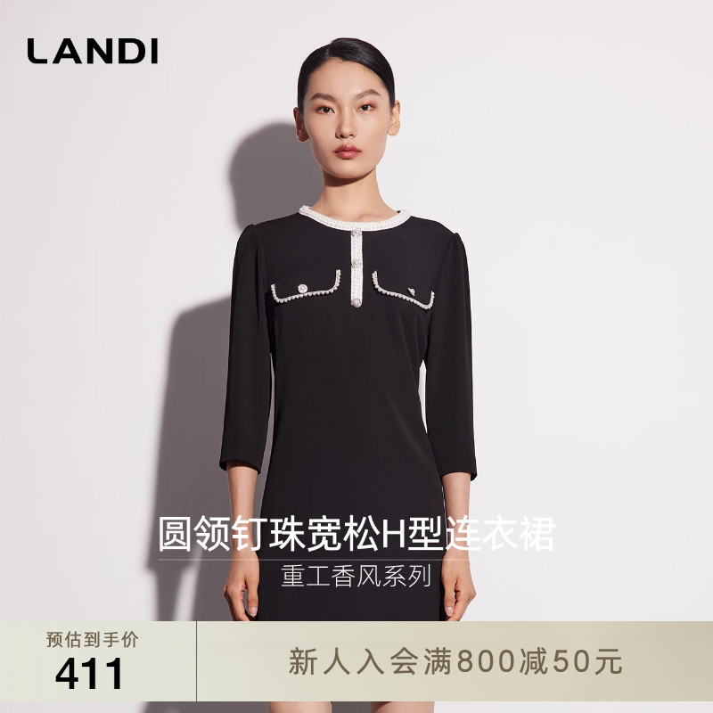 撞色钉珠圆领七分袖收腰连衣裙