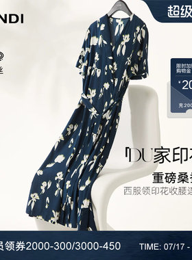 LANDI西服领印花收腰连衣裙
