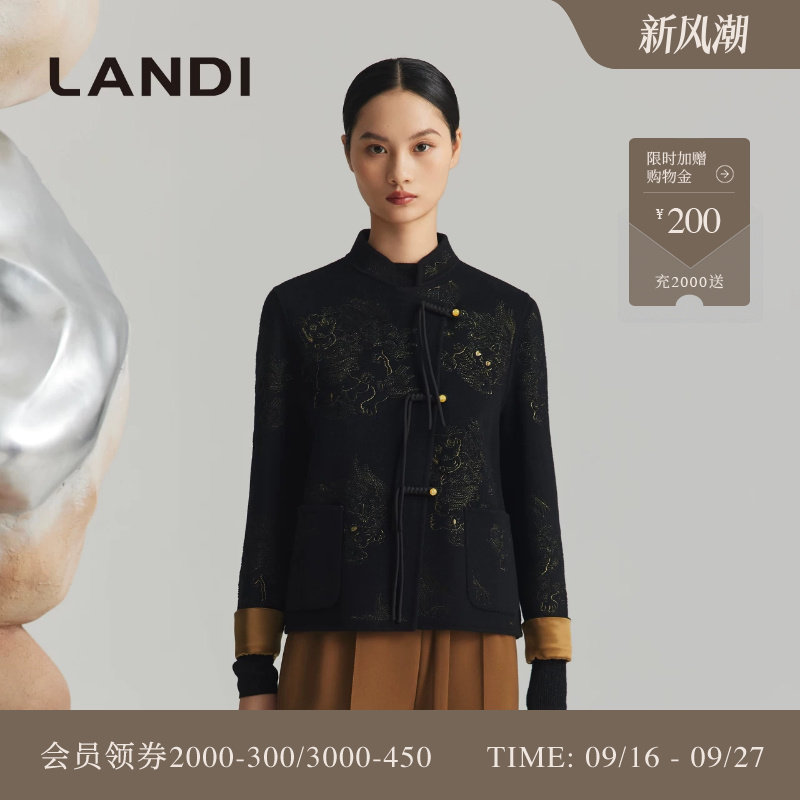 LANDI刺绣新中式立领毛呢外套