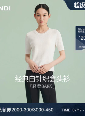 LANDI白色圆领肌理感针织套头衫