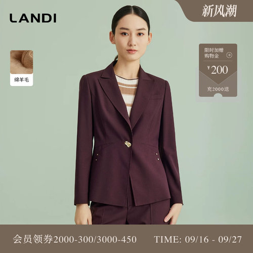 LANDI通勤收腰绵羊毛西装上衣