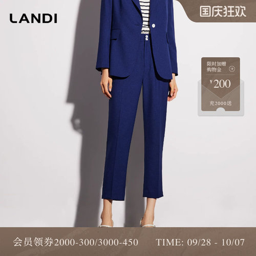 LANDI经典套装西裤小脚裤