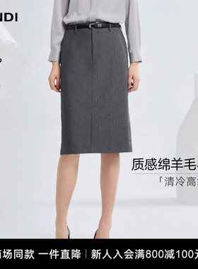 [商场同款]高智通勤LANDI深灰色绵羊毛高腰中长半裙女2026春新品