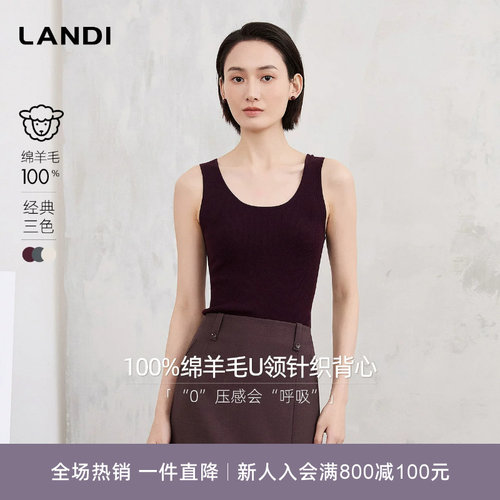 100%绵羊毛U领针织背心