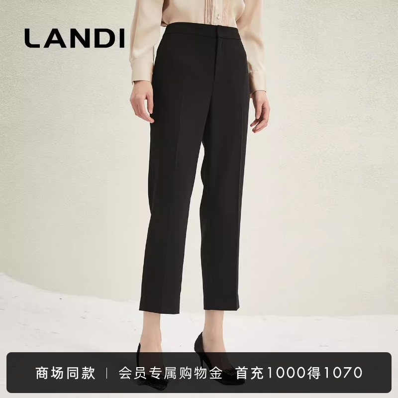 [商场同款]LANDI黑色修身显瘦西装裤女通勤小脚长裤2024秋新品