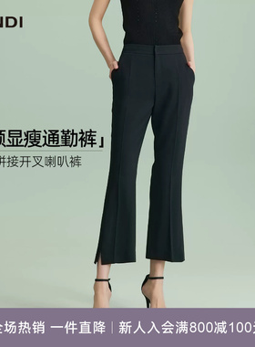 [干练优雅风]LANDI黑色高腰垂顺显瘦通勤微喇休闲裤女2026夏新品