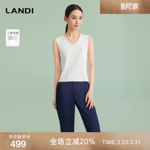 LANDI蓝地欧根纱钉珠V领设计感无袖 针织吊带背心女内搭上衣春新品