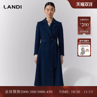 LANDI蓝地湖蓝色西装领羊毛羊绒混纺高级感长款毛呢大衣女冬新品