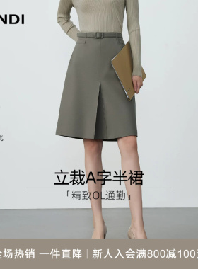 [精致OL通勤]LANDI蓝地灰绿色含羊毛醋酸短款高腰A字半裙女秋新品