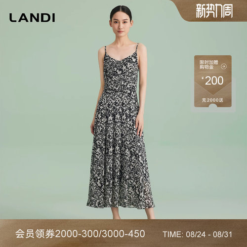 LANDI法式优雅长款修身连衣裙