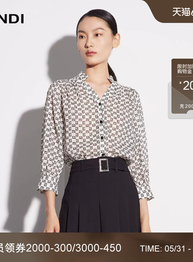 LANDI蓝地满印LD字母印花立V领时装感衬衫女七分袖通勤上衣夏新品