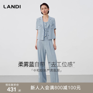 LANDI蓝地柔雾蓝醋酸短袖 气通勤 元 夏新品 套装 女阔腿西裤 小西装