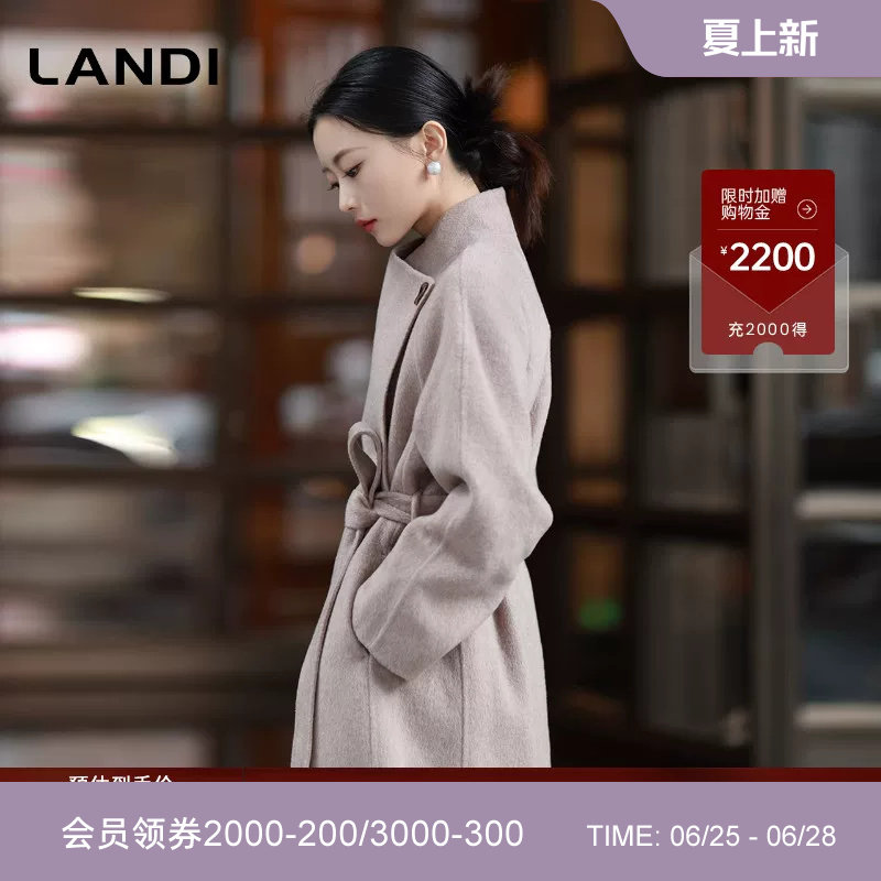 [绵羊毛山羊绒]LANDI蓝地艺术感双面呢大衣长款女毛呢外套冬新品
